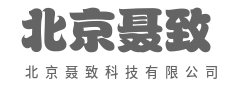极简设计，诠释未来高级感-北京聂致科技有限公司